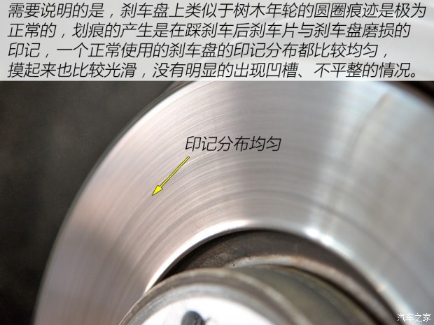 汽車剎車盤修復(fù)詳細(xì)解析 解決剎車異響和抖動