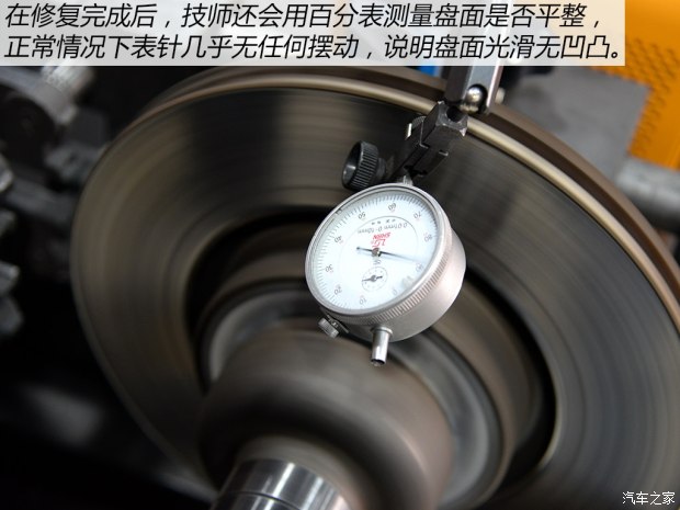 汽車剎車盤修復(fù)詳細(xì)解析 解決剎車異響和抖動